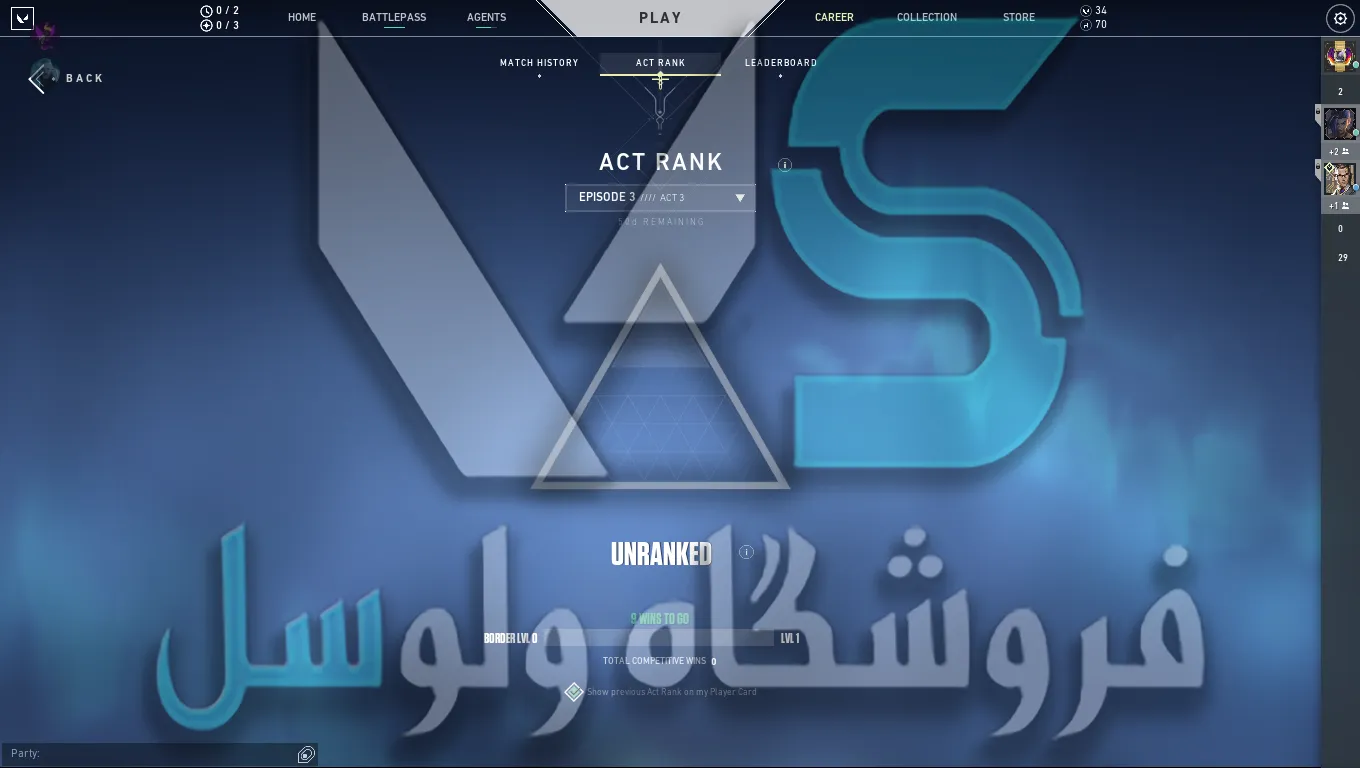 اکانت ولورانت رنک Unranked کد 1937 - Image 2