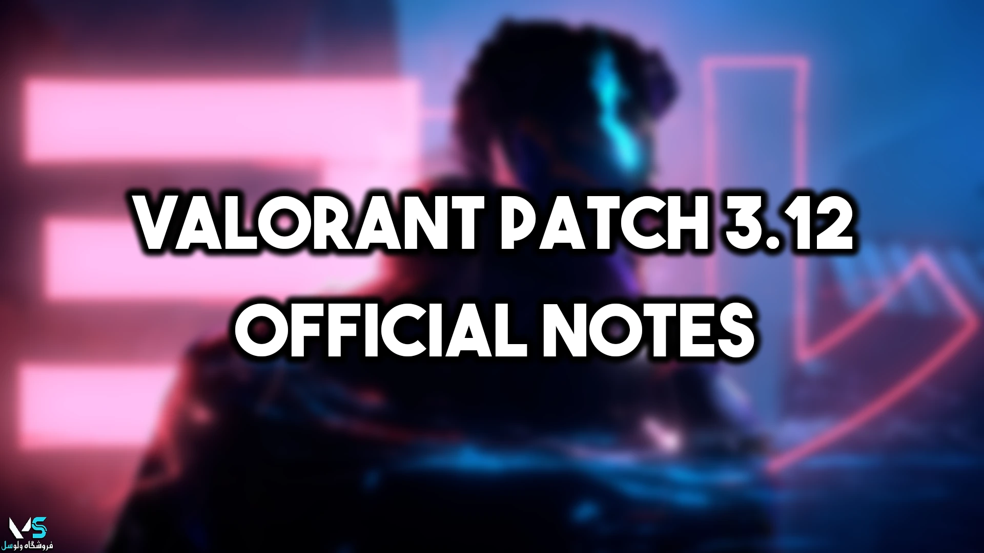 Valorant Patch 3 12 Official Notes