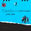 اکانت ولورانت رنک Gold 2 کد 1966 - Image 4