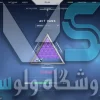 اکانت ولورانت رنک Diamond 2 کد 1973 - Image 2
