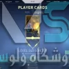 اکانت ولورانت رنک Unranked کد 1977 - Image 3