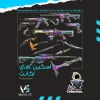 اکانت ولورانت رنک Silver 2 کد 1983 - Image 2