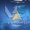 اکانت ولورانت رنک Gold 3 کد 1995 - Image 2