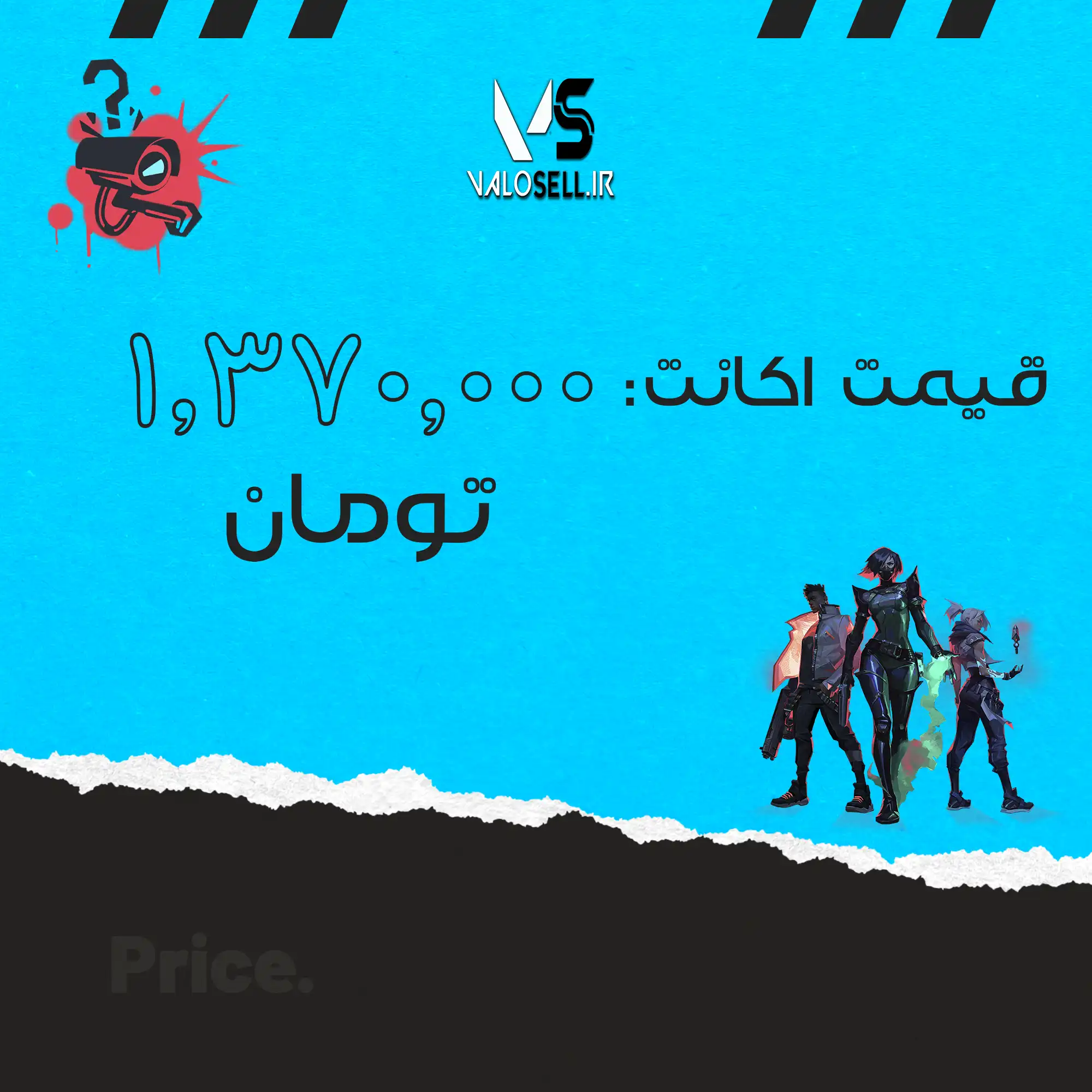 اکانت ولورانت رنک Platinum 1 کد 1999 - Image 4