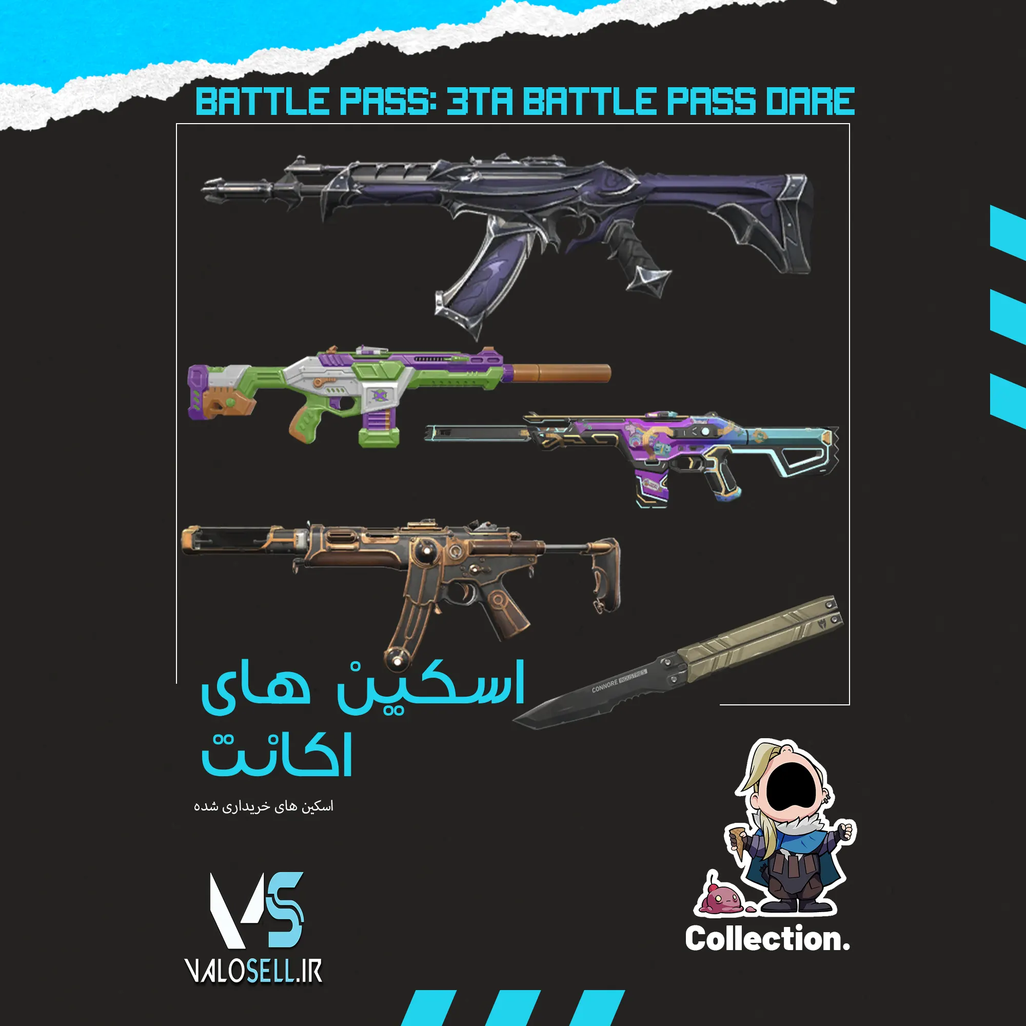 اکانت ولورانت رنک Platinum 1 کد 1999 - Image 2