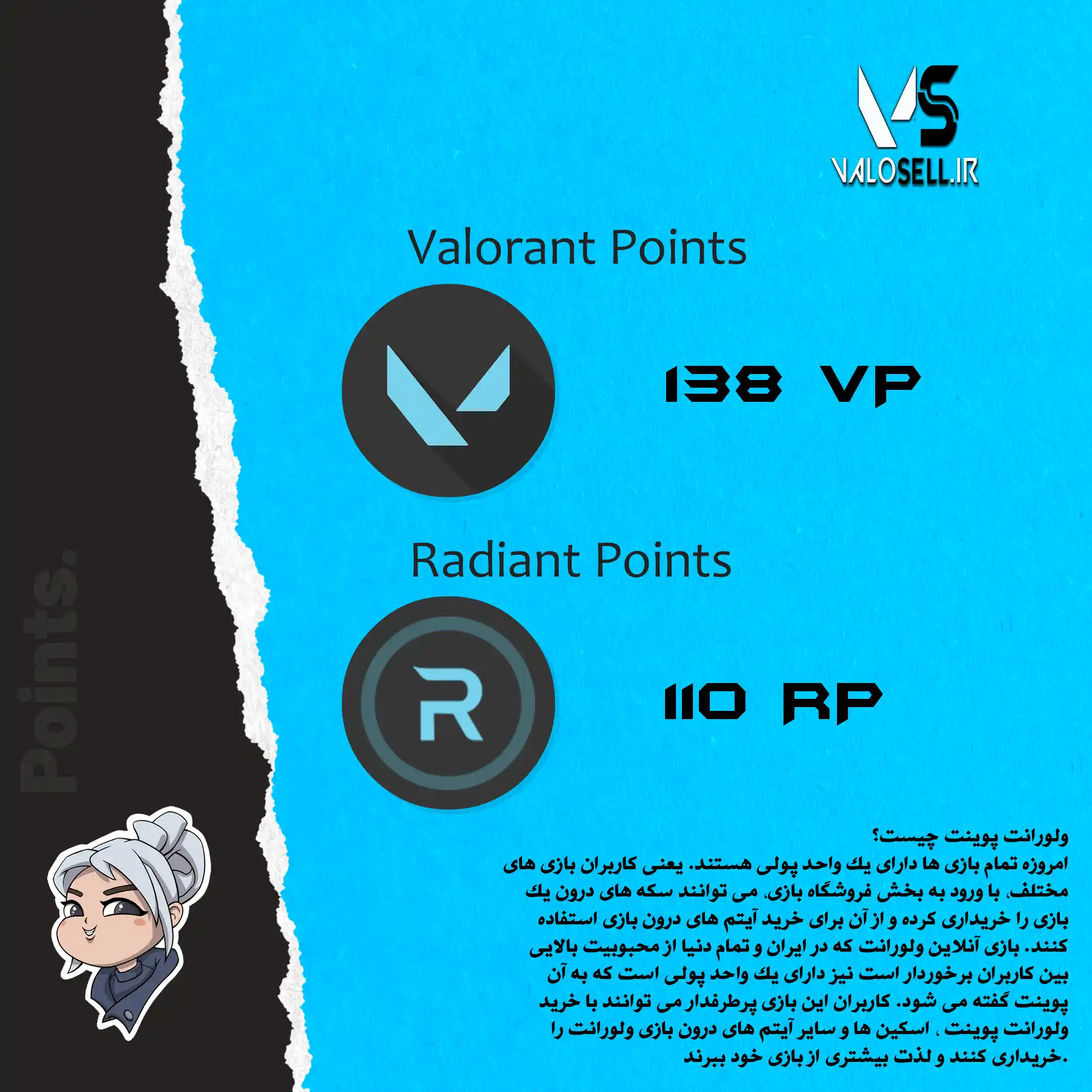 اکانت ولورانت رنک Platinum 1 کد 1999 - Image 3