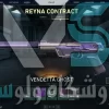 اکانت ولورانت رنک Unranked کد 2003 - Image 2