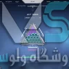 اکانت ولورانت رنک Diamond 1 کد 2010 - Image 2
