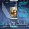 اکانت ولورانت رنک Bronze 2 کد 2019 - Image 2