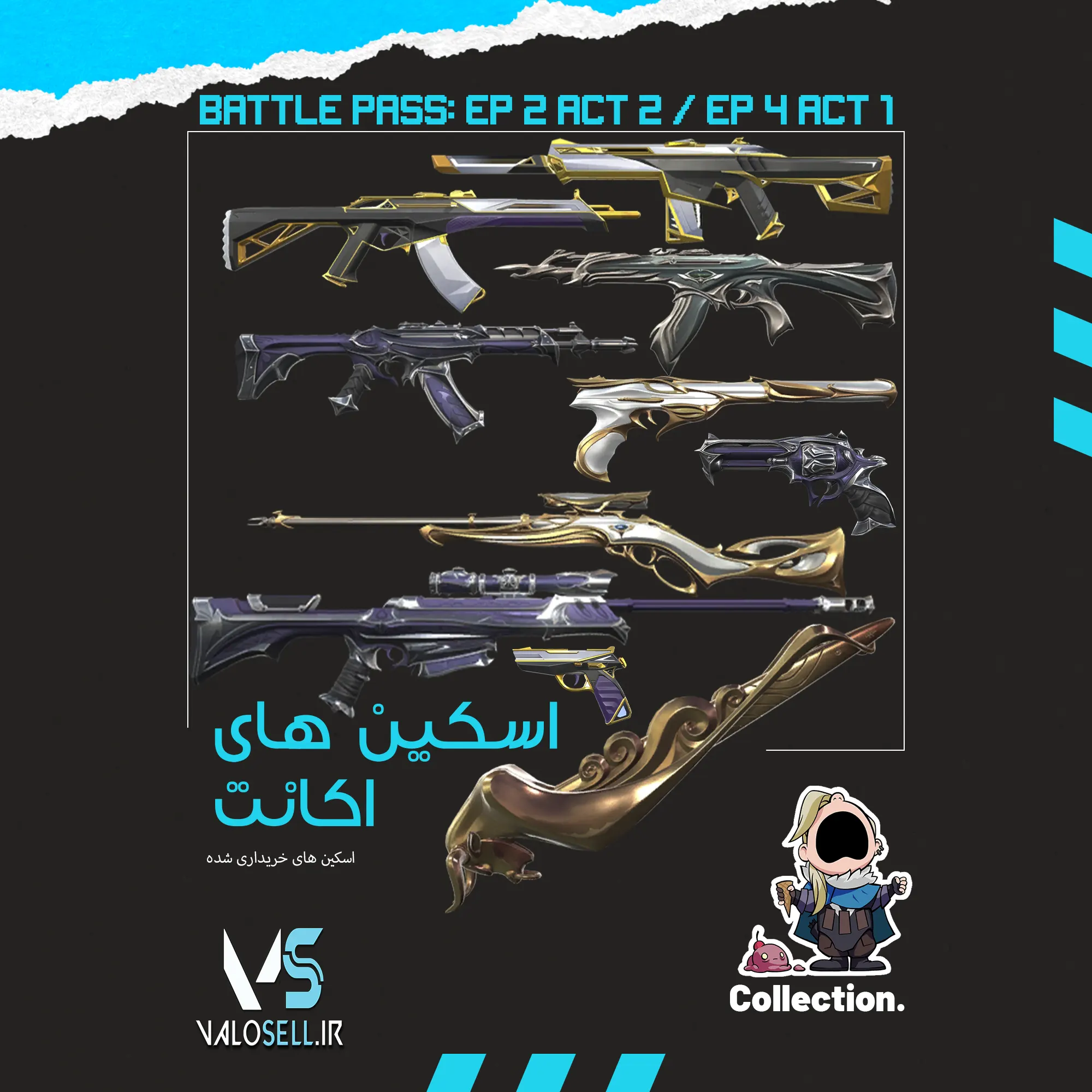 اکانت ولورانت رنک Diamond 2 کد 2032 - Image 2