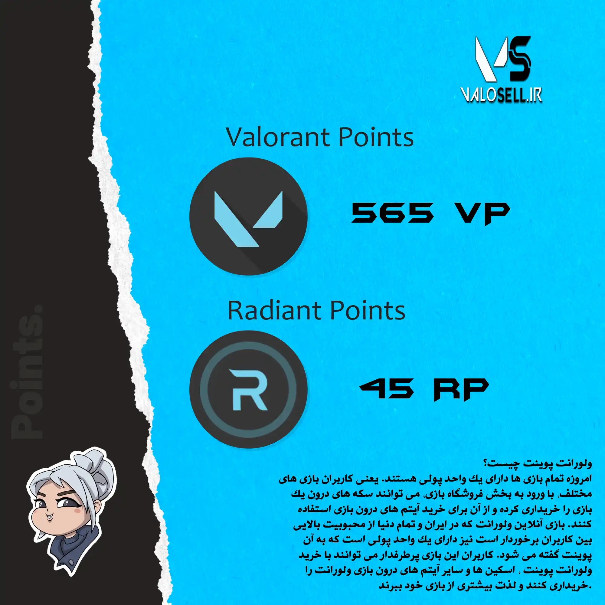 اکانت ولورانت رنک Diamond 2 کد 2032 - Image 3