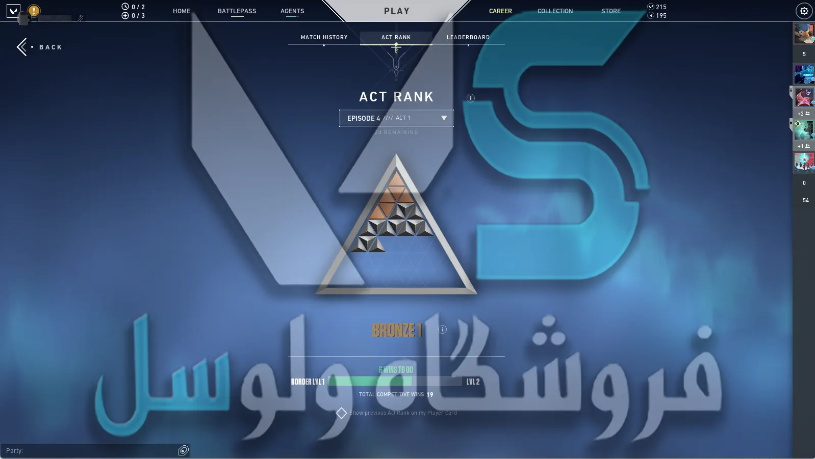 اکانت ولورانت رنک Bronze 1 کد 2047 - Image 2