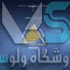 اکانت ولورانت رنک Gold 1 کد 2049 - Image 2