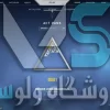 اکانت ولورانت رنک Gold 1 کد 2050 - Image 2
