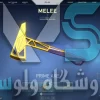 اکانت ولورانت رنک Bronze 1 کد 2052 - Image 3