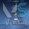 اکانت ولورانت رنک Gold 1 کد 2063 - Image 2