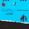 اکانت ولورانت رنک Gold 2 کد 2066 - Image 4