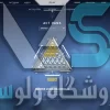 اکانت ولورانت رنک Gold 1 کد 2073 - Image 2