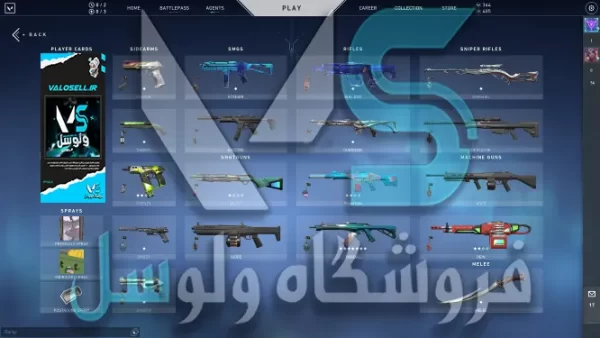اکانت ولورانت رنک Platinum 1 کد 2078