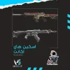 اکانت ولورانت رنک Silver 1 کد 2081 - Image 2