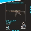 اکانت ولورانت رنک Bronze 3 کد 2082 - Image 2