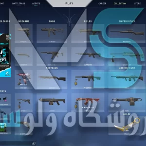 اکانت ولورانت رنک Unranked کد 2083