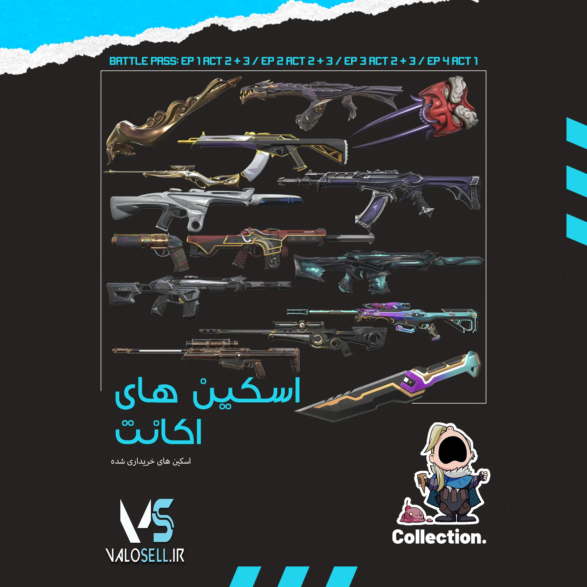 اکانت ولورانت رنک Unranked کد 2087 - Image 2