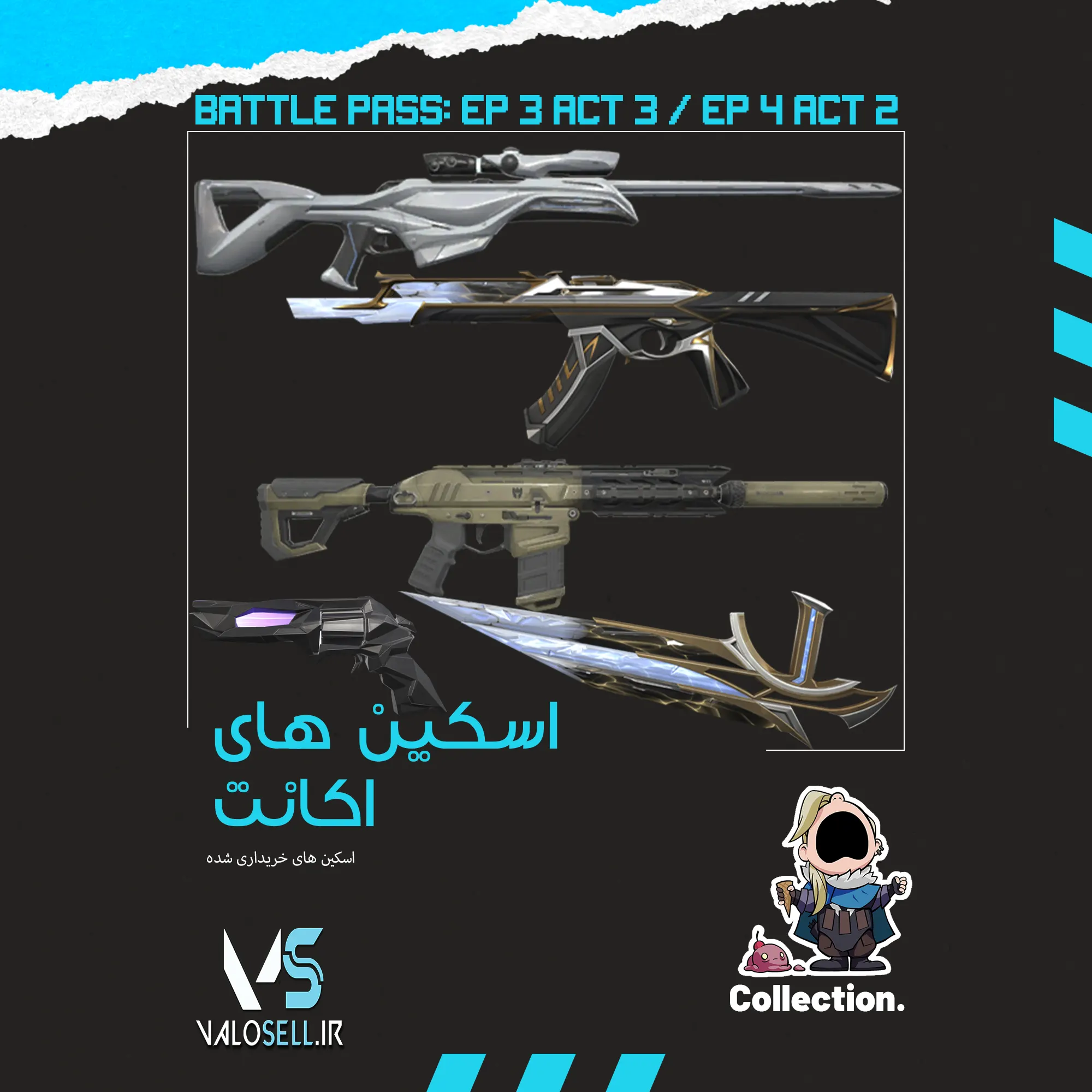 اکانت ولورانت رنک Diamond 2 کد 2093 - Image 2