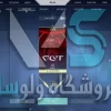 اکانت ولورانت رنک Iron 3 کد 2094 - Image 2