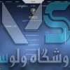 اکانت ولورانت رنک Bronze 3 کد 2096 - Image 2