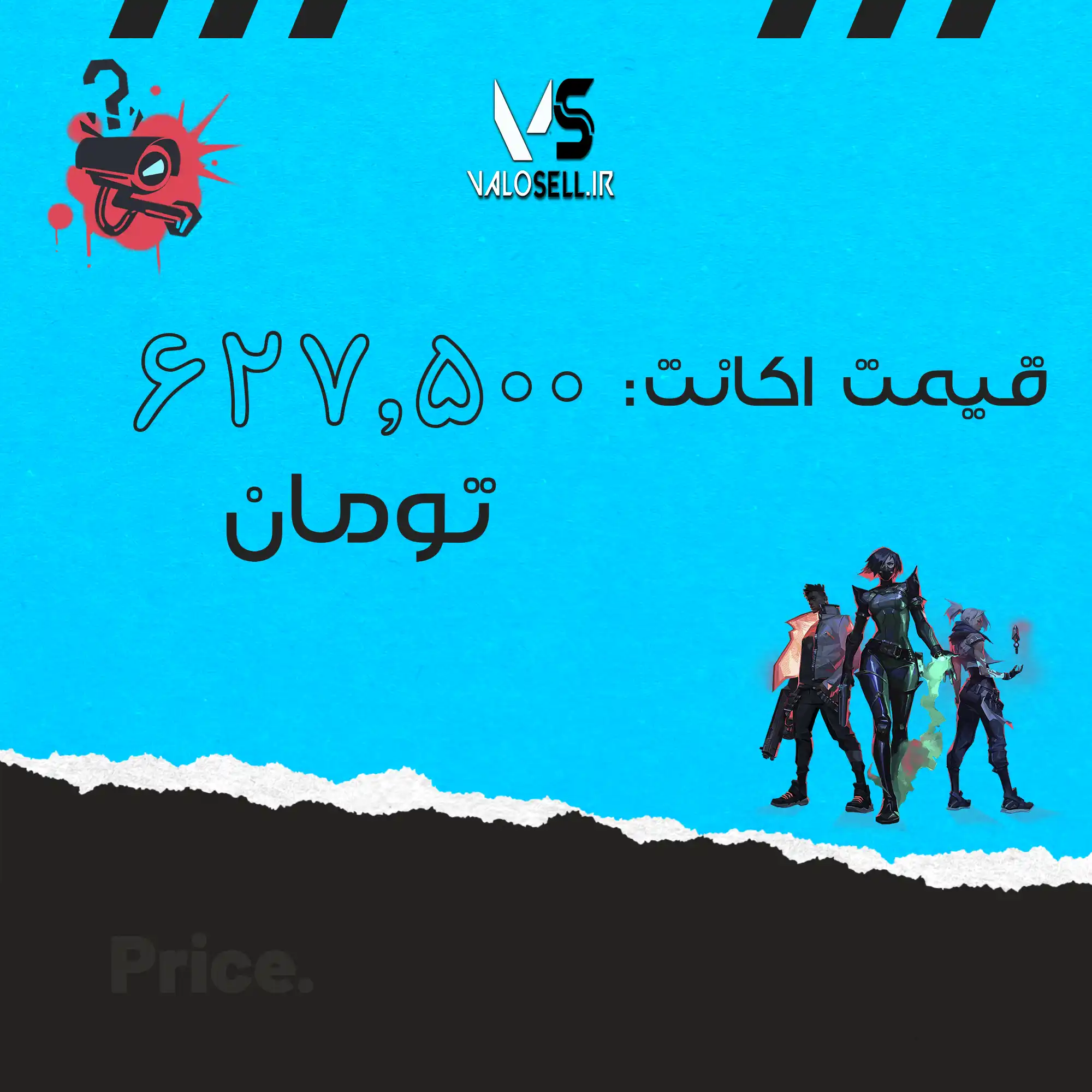 اکانت ولورانت رنک Bronze 2 کد 2100 - Image 4