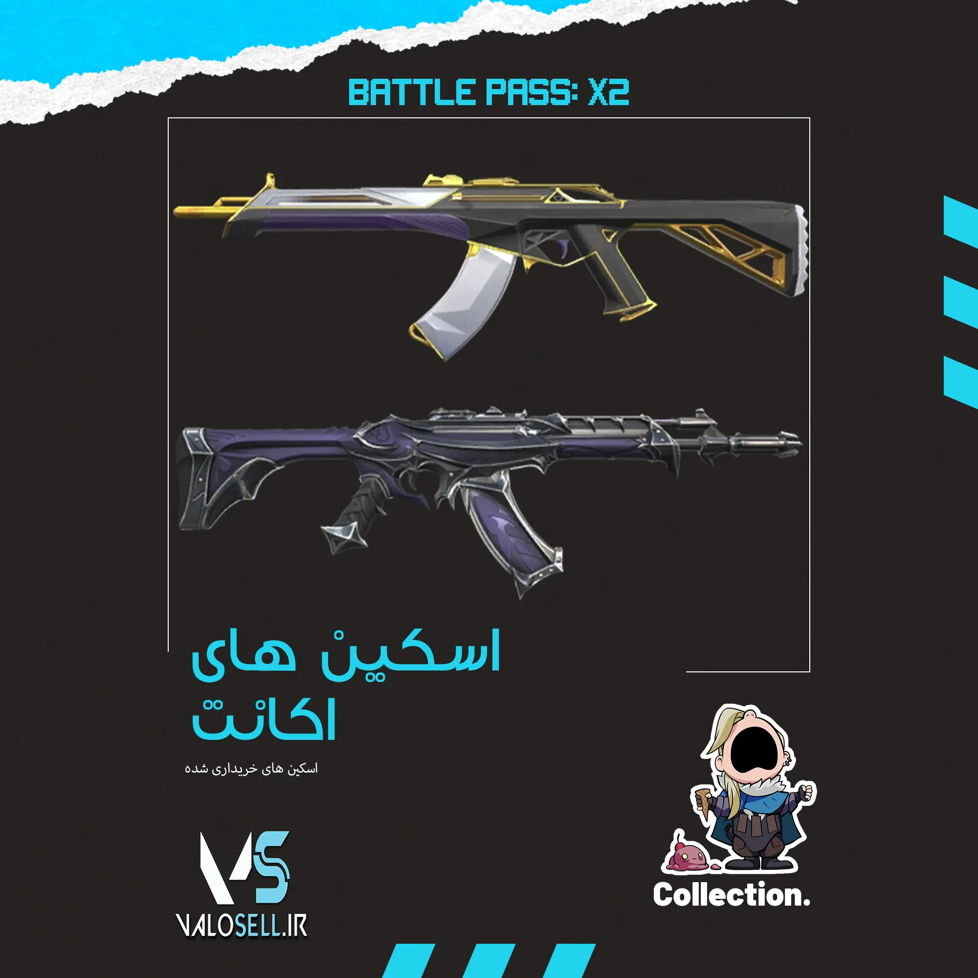 اکانت ولورانت رنک Bronze 2 کد 2100 - Image 2