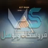 اکانت ولورانت رنک Bronze 1 کد 2109 - Image 2