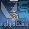 اکانت ولورانت رنک Silver 1 کد 2111 - Image 2