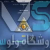 اکانت ولورانت رنک Silver 1 کد 2112 - Image 2