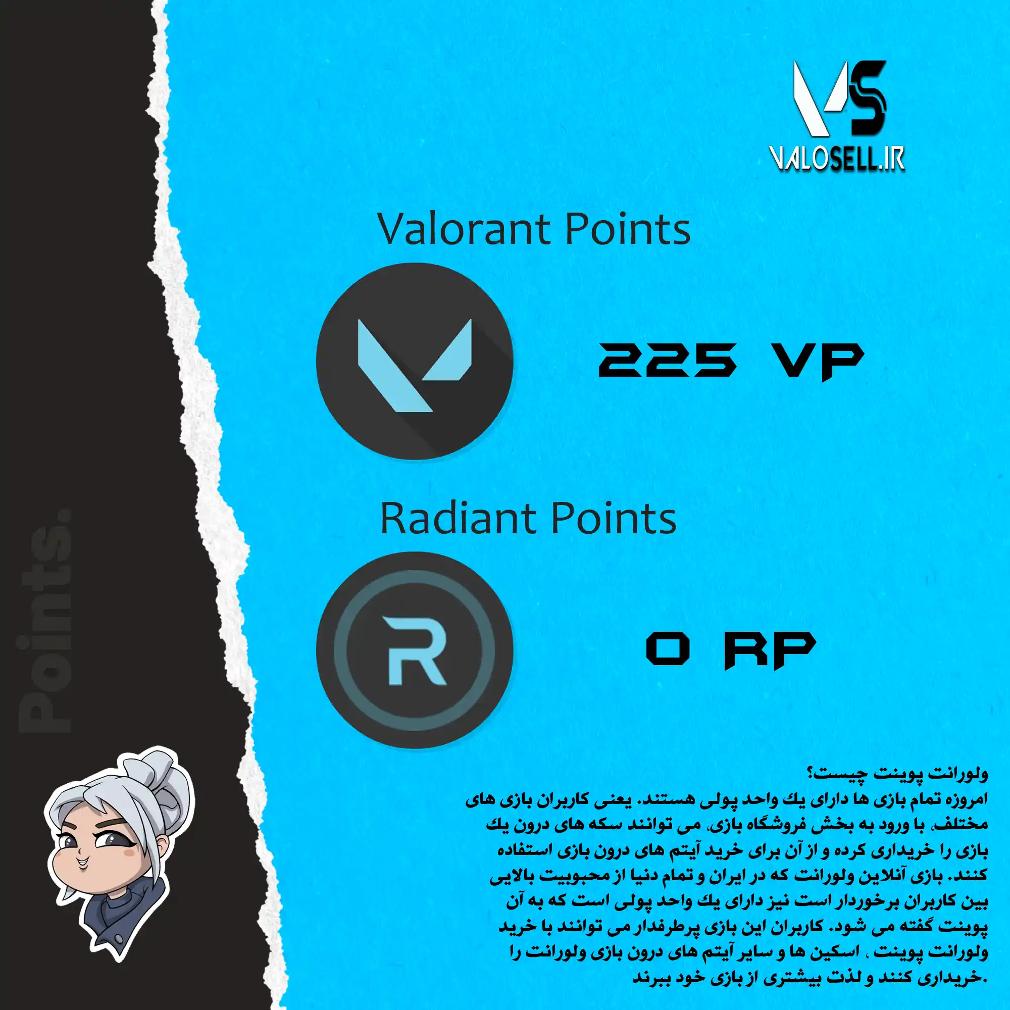 اکانت ولورانت رنک Unranked کد 2113 - Image 3