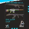 اکانت ولورانت رنک Bronze 1 کد 2121 - Image 2