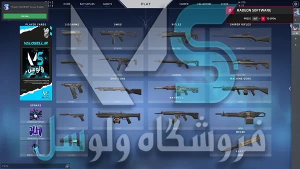 اکانت ولورانت رنک Unranked کد 2122
