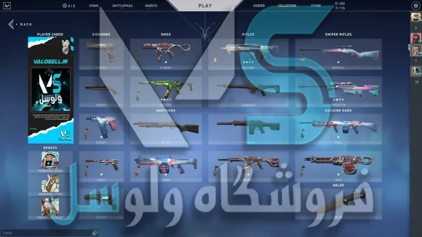 اکانت ولورانت رنک Bronze 3 کد 2124
