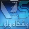 اکانت ولورانت رنک Bronze 3 کد 2126 - Image 3