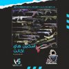 اکانت ولورانت رنک Platinum 3 کد 2130 - Image 2