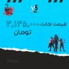 اکانت ولورانت رنک Gold 1 کد 2140 - Image 4