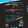 اکانت ولورانت رنک Gold 1 کد 2140 - Image 2