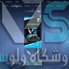 اکانت ولورانت رنک Iron 3 کد 2142 - Image 3