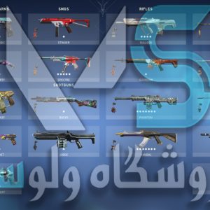 اکانت ولورانت رنک Unranked کد 2143