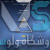 اکانت ولورانت رنک Unranked کد 2152 - Image 2