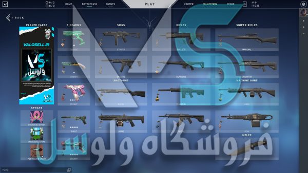 اکانت ولورانت رنک Unranked کد 2152