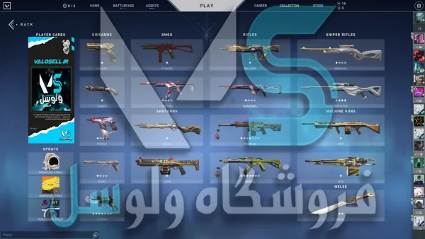 اکانت ولورانت رنک Immortal 3 کد 2158