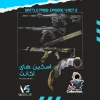 اکانت ولورانت رنک Gold 2 کد 2165 - Image 2