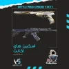 اکانت ولورانت رنک Unranked کد 2168 - Image 2